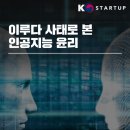 이루다기획 이미지