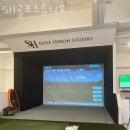 SH스크린골프 | 강남골프연습장 SH골프스튜디오 골프레슨