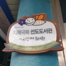 삼례도서관 내 이미지