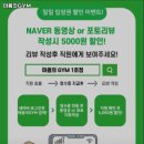 마음의GYM - 남양주시 해밀예당3로 60 | 마음의GYM