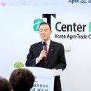 (주)미주유통