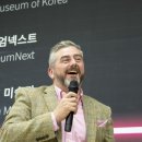 2019 ACC 라운드테이블 Digital Complexity 이미지