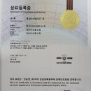 호랭이왕족발 이미지