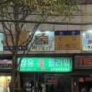 낫어플라워 이미지