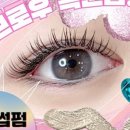 기브로우