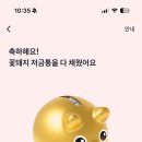 (주)모아 이미지