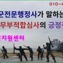 율곡행정사 사무소 이미지