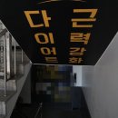 방울노래연습장 이미지