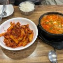 왕솔식당 이미지