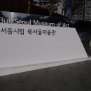 (주)시월이앤씨 네이버블로그