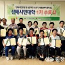 보은군노인장애인복지관 이미지