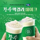 어라인
