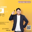 함백고등학교 이미지