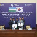 화성상공회의소 이미지