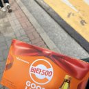 예전종합건축사사무소 | [반셀프 인테리어]#1.입주민 동의서 서명 받기 그리고 행위허가 신청 (이수종합건축사무소)