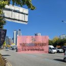 어연세탁소 이미지