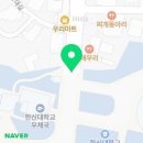 2027학년도 약술형 논술, 한신대학교는 어디에 있을까요? 이미지