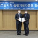 그린시티환경 이미지