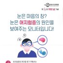 코즈보청기