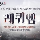 수라성