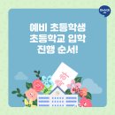 아소비부산거제남문초점