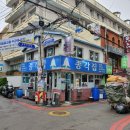 남포수제비 이미지