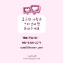 미래를 준비하는 새로운 업무방식, 스마트워크 | 최두옥 강연 - 일잘러가 많은 회사의 공통점 특강