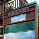 섬초롱펜션 이미지