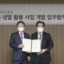 케이티냉열 이미지