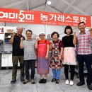 운산하우스달래협동조합 이미지