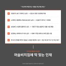 머슬비치짐 이미지