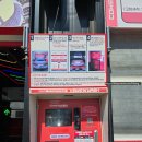 컴인워시 제천점 이미지