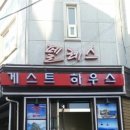 별하우스 호스텔 이미지