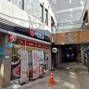 메고지고떡창고수원아이파크시티점 | 곡반정동 초가성비 떡맛집 24시간 무인 떡창고