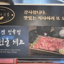 모르겐정육점 이미지