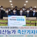 태백축산 이미지