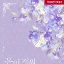 (주)정원건설 이미지