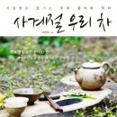 작전도서관 이미지