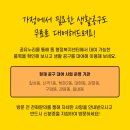 관문동 행정복지센터 회의실 네이버블로그
