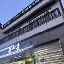 여수 죽림 한방오리불고기 맛집 부자촌 내돈내산후기