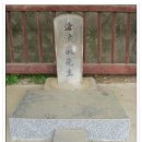 경현단 이미지