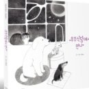 더불어식당 네이버블로그