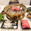 우리한우농장 | 포항 소고기 맛집 투뿔한우 화로구이 율