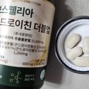 그린버튼 보스웰리아 콘드로이친 더블업 솔직후기