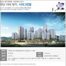 서해그랑블어린이집 이미지