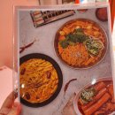 구리 떡볶이 맛집 수택동 떡볶이 추천 소소떡볶이 구리수택점