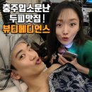 국제메디언스 | 충주입소문난 두피맛집 뷰티메디언스