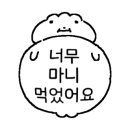 후라이드참잘하는집송천