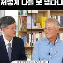 문형배 전 재판관: 대통령님께서 임명해놓고 저렇게 나를 못믿나 이미지