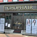 건대 미용실 CHOP헤어 건대로데오점 볼륨매직 후기